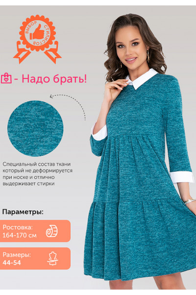 ПЛАТЬЕ ЛАТИКА (БИРЮЗА) ПЛАТЬЕ ЛАТИКА (БИРЮЗА)