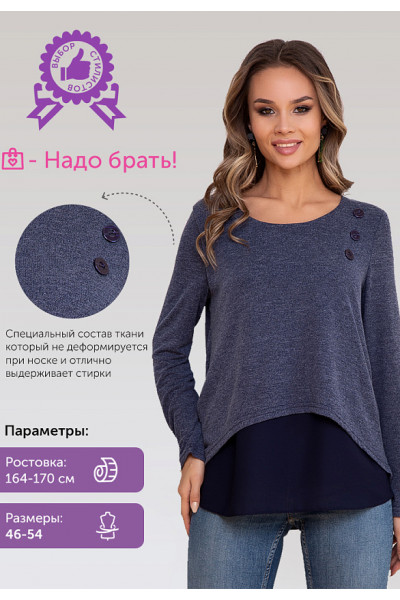 ДЖЕМПЕР БЕЛАНО (ДЕНИМ)