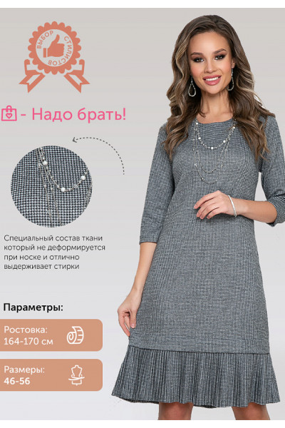 ПЛАТЬЕ АРИЧИ (БЛЭК ГРЕЙ) ПЛАТЬЕ АРИЧИ (БЛЭК ГРЕЙ)