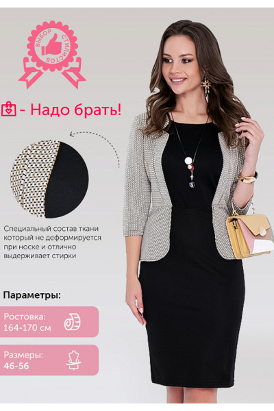 ПЛАТЬЕ СТЕЛЛА (ТАЙЛ АМБЕР)